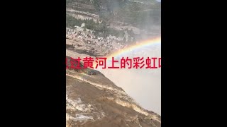 祖国的山河之美，令人无限热爱！#