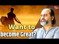 Want to become Great? || Acharya Prashant, with NIT-Calicut (2022)