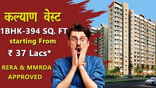 Kalyan 2 Bhk Flat For Sale |  Mahindra Codename Goodlife | New launch in kalyan west | 7021988393