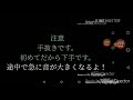 合作pv【命に嫌われている】 概要欄