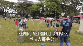 【KEPONG METROPLITAN PARK - MALAYSIA】 甲洞风筝公园，马来西亚