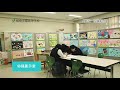 【学校紹介動画】城南学園高等学校「学校紹介⑧～施設紹介～」