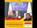 🔸شیوه برگزاری امتحانات نهایی هنوز اعلام نشده است