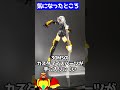 30ms sis g00 リシェッタ カラーa レビュー shorts