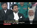 যমুনা নিউজ latest news headline and bulletin jamuna news 12 february 2025 1 am jamuna tv