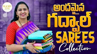 అందమైన గద్వాల్ Sarees Collection || Rami Silks