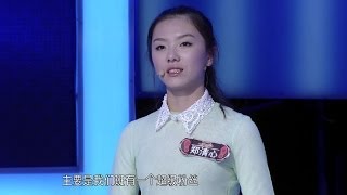 一站到底 Part3 硬汉挑战小清新自感很亲切 李好被熊抱晓敏很\