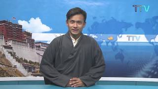 བདུན་ཕྲག་འདིའི་བོད་དོན་གསར་འགྱུར་ཕྱོགས་བསྡུས། ༢༠༢༠།༢།༧ Tibet This Week (Tibetan) feb. 07 2020