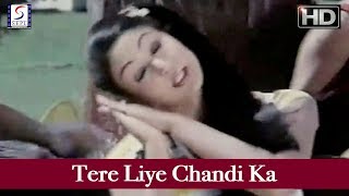 Tere Liye Chandi Ka - Kishore Kumar, Usha Khanna | Waqt Ke Shehzade 1982 | Rati Agnihotri