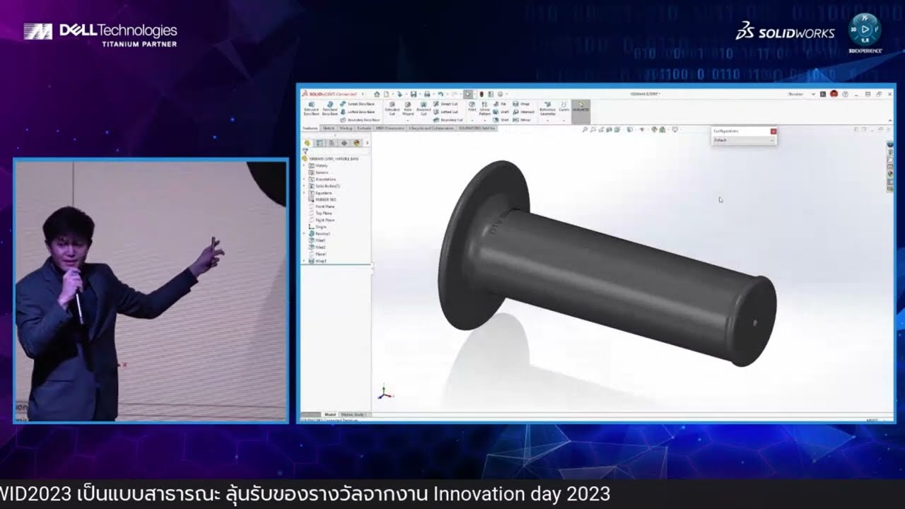 เป ดต ว What S New Features Solidworks 2023 Youtube เป ดต ว What S New Features Solidworks 2023 Youtube