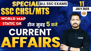 11 JULY CURRENT AFFAIRS 2023 | CURRENT AFFAIRS FOR SSC EXAM | CURRENT AFFAIRS STATIC GK | VISHAL SIR