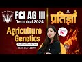 FCI AG 3 Technical | Master Agriculture Genetics | Complete Prep with Pratibha Ma’am