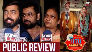 'Titu Ambani' Review | Titu Ambani Public Reaction | Titu Ambani Public Review | Titu Ambani