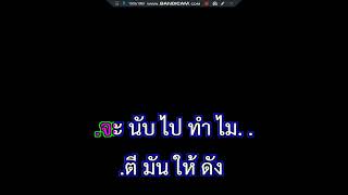 ดนตรีในหัวใจ สุรสีห์ อิทธิกุล เพลงภาพยนตร์