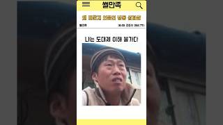 냉동삼겹살 안 먹는 이유