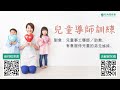 2023年5月7日青少主日崇拜直播｜梁煒傳道｜給當代門徒的15個忠告：不要憂慮｜馬太福音 六 25 34