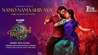 Namo Namah Shivaya - The ShivShakti Song | Thandel | Naga Chaitanya | Sai Pallavi