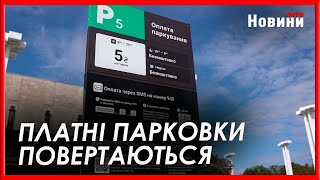 До Харкова повертаються правила цивілізованого паркування