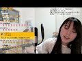 2022.05.08 youtube live 歌 生配信 上田桃夏 高校生