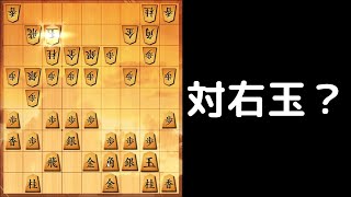 【将棋ウォーズ】右玉のような天守閣のような銀冠のような何か【四間飛車VS右玉？】