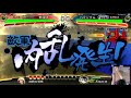 三国志大戦　黄蓮地の覇者配信　【証よそいチャレンジ2】