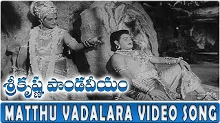 Matthu Vadalara Video Song || Sri Krishna Pandaveeyam || N.T.R, K.R.Vijaya