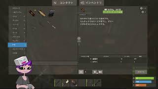 【RUST/PvE】ゆるラスサーバーにてサバイバル生活してみる。