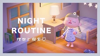 【acnh】Ideal and reality night routine【animalcrossing】English Sub