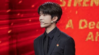 【TFBOYS易烊千玺】《向上的力量》演讲盛典中 听易烊千玺 讲述《我们这一代》