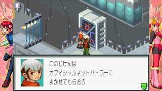 【実況】ロックマンエグゼ アドバンスドコレクションをカミカミ実況でグダグダプレイPART2-22【Megaman Battle Network Legacy Collection】