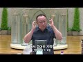 2024.05.10 대신성결교회 금요성령집회