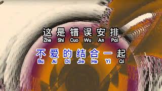 江淑娜  《 何日再吻君 》  he ri zai wen jun