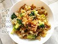 Pork and Broccoli Fried Rice Recipe : totikky tikky