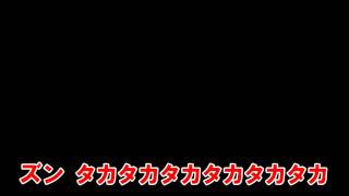 【効果音ソング】 超時空要塞マクロス - 超時空要塞マクロス