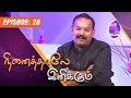 Ninaithale Inikkum | (22/03/2015) | Venkat Prabhu Interview | [Epi- 20]