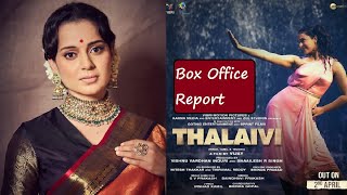 Thalaivi Box Office Report:दर्शकों ने Kangna की इस फिल्म को पूरी तरह नकार दिया