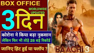 Baaghi 3 Box Office Collection, Baaghi 3 3rd Day Box Office Collection, Baaghi 3 Movie, Tiger Shroff