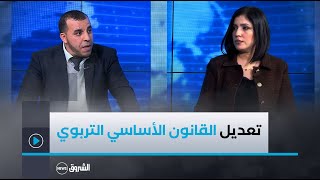 نقاش العاشرة | موظفو المصالح الاقتصادية يطالبون بتعديلات على القانون الأساسي لقطاع التربية