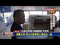 詐騙集團棉被當隔音棉 防打電話互相干擾－民視新聞