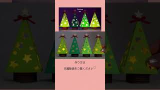 クリスマスランプの作り方#shorts