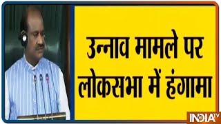 उन्नाव कांड: CBI ने कुलदीप सेंगर समेत 10 पर दर्ज किया मुकदमा, लोकसभा में हंगामा