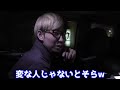 いくら必要？タクシーで東京から関西（姫路）まで行くには何円かかるか検証してみた