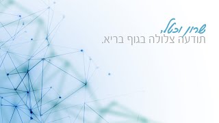 איך השקעה בגוף ובאנרגיה של בעלי עסקים תביא להכפלת הכנסות?