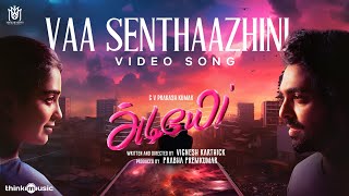Vaa Senthaazhini Video Song | Adiyae | G.V.Prakash Kumar, Gouri Kishan |Justin Prabhakaran | Vignesh