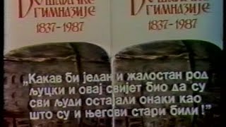 150 godina Šabačke gimnazije (dokumentarac vhs 1987)