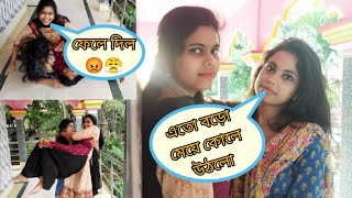 এতো বড়ো মেয়ে কোলে উঠলো#banglavlog #mampai #trending #gameplay #viral