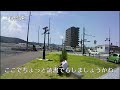 【晴れた日は】川内川で読書しよう【集中できないけど】　鹿児島県　薩摩川内市　2022（令和4）年　5月17日（火）