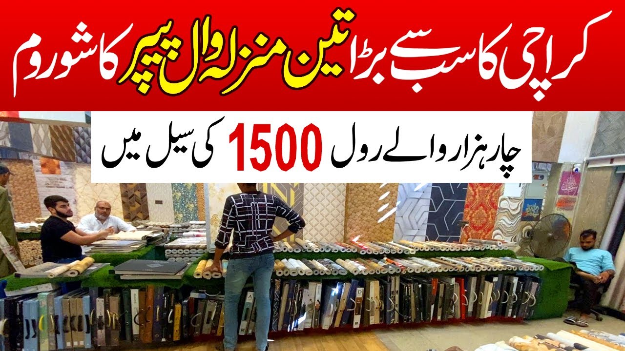 Biggest Wallpaper Showroom In Karachi Wholesale Wallpaper Store