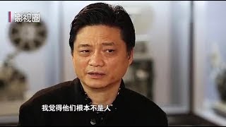 《石濤聚焦》「崔永元：第二次文革已經到了」華爾街：香港就是三個字：錢 錢 錢［習近平就是要毀了她］（24/10）