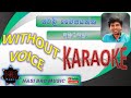 Malin Malata (මලින් මලට) Karaoke (Without Voice) - Shirley Waijayantha (HB Music)